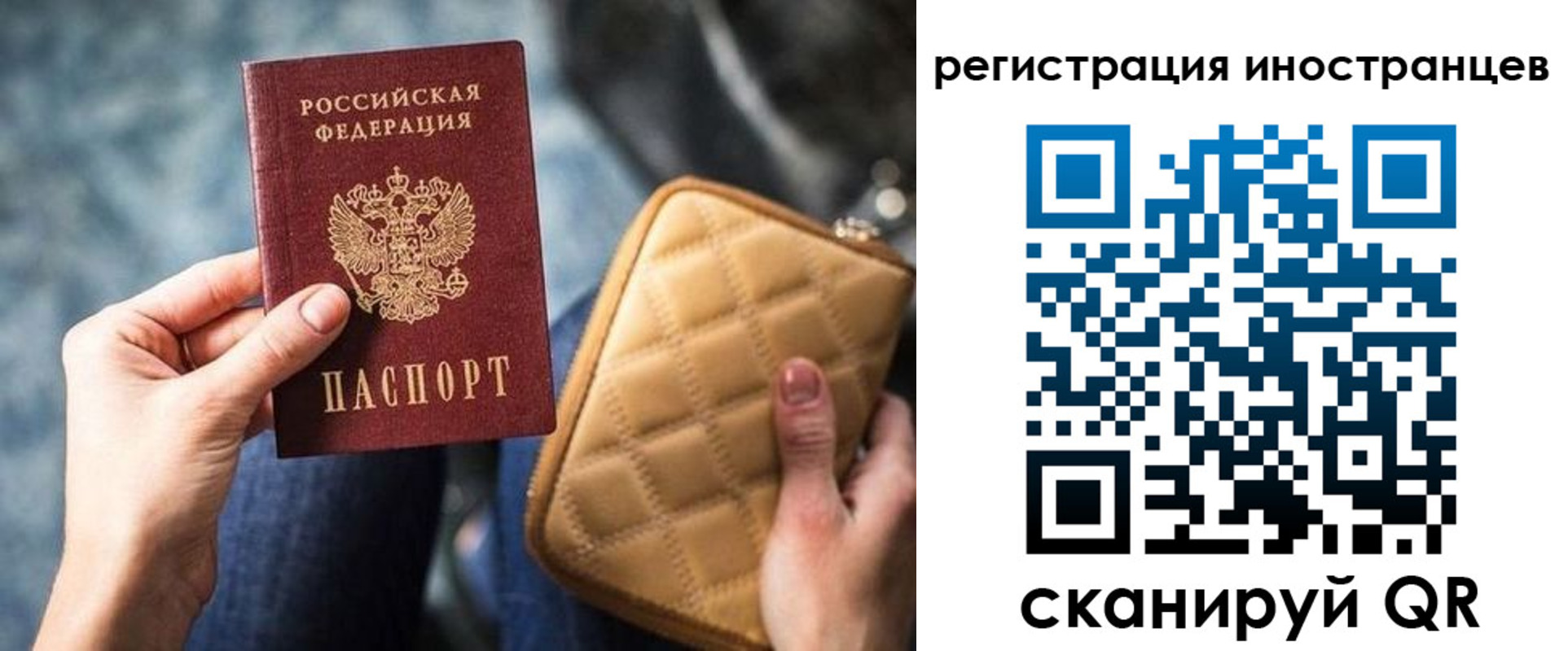 прописка для кредита в Озёрске
