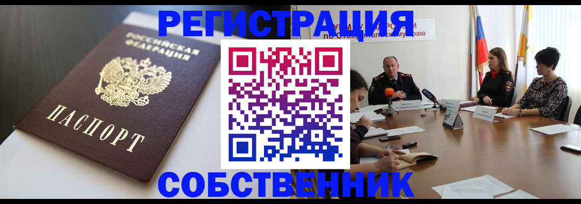 форма 3 в Озёрске